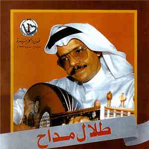 طلال مداح - طلال مداح flac album