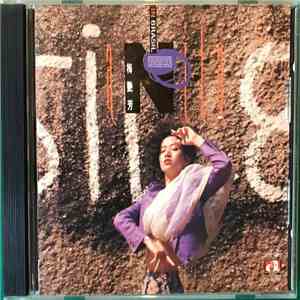 Anita Mui = 梅艷芳 - In Brasil flac album