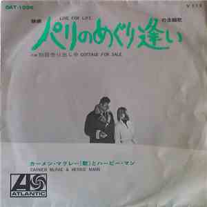Carmen McRae & Herbie Mann - パリのめぐり逢い = Live For Life flac album