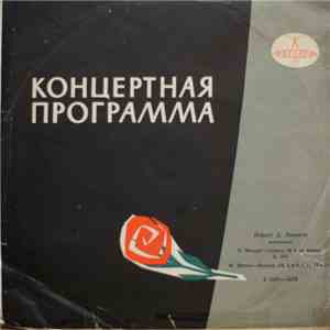 Дину Липатти - Выдающиеся Пианисты flac album