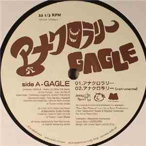 Gagle / DJ Mitsu The Beats - Anakurorari / Yeah Y'all flac album