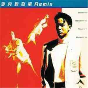 Hacken Lee - 李克勤旋風Remix flac album