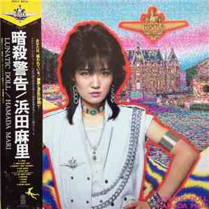Hamada Mari = 浜田麻里 - Lunatic Doll = 暗殺警告 flac album