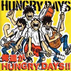 Hungry Days - 俺達がHungry Days!! flac album