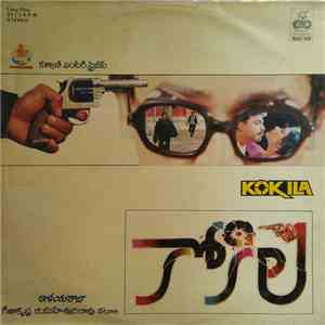 Ilaiyaraaja - Kokila flac album
