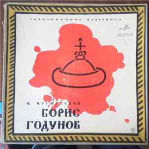 M. Musorgsky - Soloists, Chorus, Orchestra Of The Bolshoi Opera, A. Melik-Pashayev, Iwan Petrov - Boris Godunov flac album
