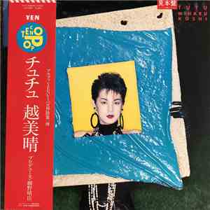 Miharu Koshi - Tutu flac album