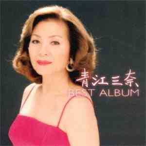 Mina Aoe - Best Album flac album