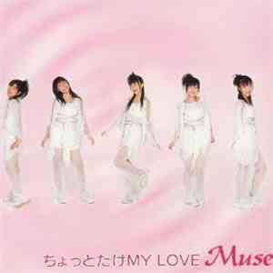 Muse  - ちょっとだけMY LOVE flac album