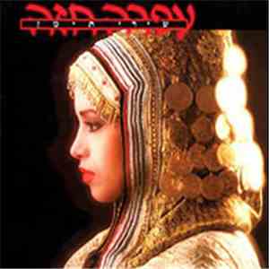 Ofra Haza - Yemenite Songs flac album