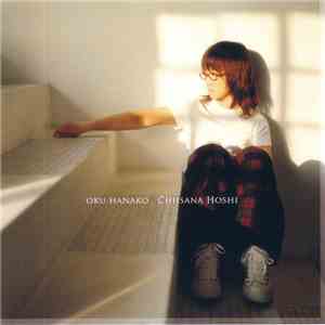 Oku Hanako - 小さな星 (Chiisana Hoshi) flac album