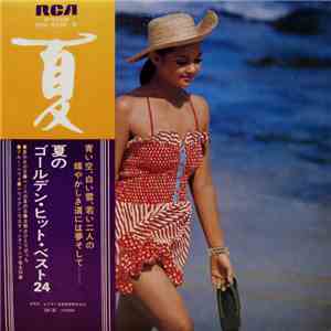 Various - Golden Hits In Summer = 夏のゴールデン・ヒット・ベスト 24 flac album