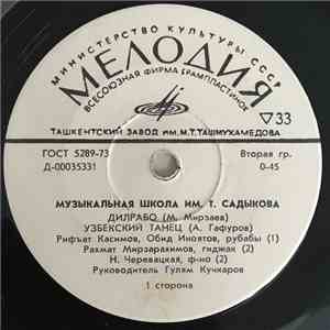 Various - Музыкальная школа им. Т. Садыкова (Ташкент) flac album