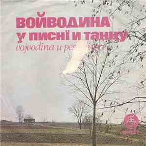 Various - Войводина У Писнï И Танцу - Vojvodina U Pesmi I Igri flac album
