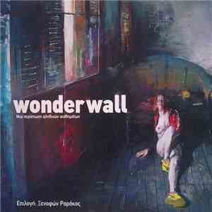Various - Wonderwall - Μια Περίπτωση Αληθινών Αισθημάτων flac album