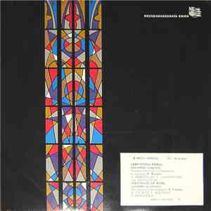 Virtuosos Of Rome (Ensamble Of Soloists), R. Fasano - A. Vivaldi, T. Albinoni, G. Pergolesi flac album
