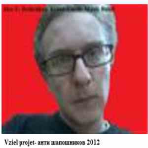 Vziel projet - анти шапошников 2012 flac album