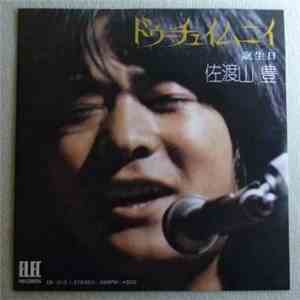 佐渡山豊 - ドゥーチュイムニイ flac album