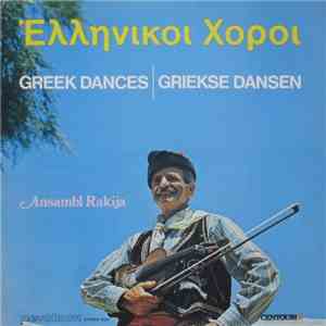 Ansambl "Rakija" - 'Ελληνικοι Χοροι - Greek Dances | Griekse Dansen flac album
