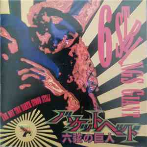 Buckethead - 6 Strings Giant flac album
