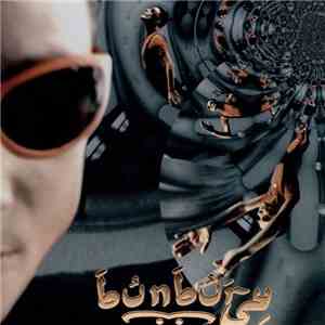 Bunbury - Radical Sonora flac album