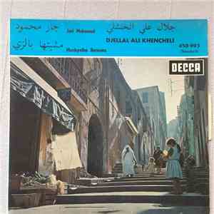 Djellal Ali Khencheli - Jari Mahmoud flac album