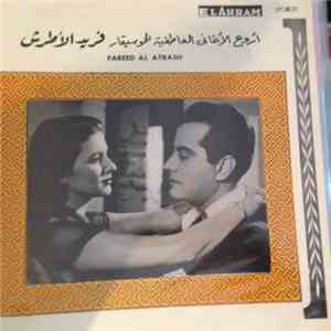 فريد الأطرش = Fareed Al Atrash - أروع الأغاني العاطفية للموسيقار فريد الأطرش flac album