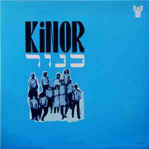 La Chorale Kinor - À Fleur De Chant flac album