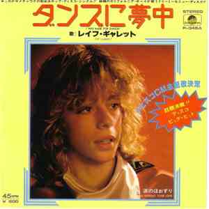 Leif Garrett - I Was Made For Dancin' flac album