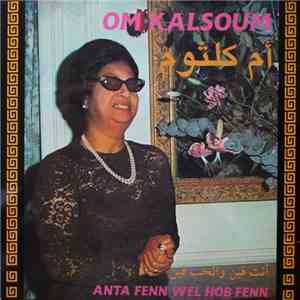 أم كلثوم = Om Kalsoum - انت فين والحب فين = Anta Fenn Wel Hob Fenn flac album