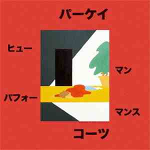 Parquet Courts - Human Performance flac album