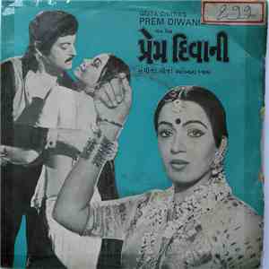 અવિનાશ વ્યાસ - Prem Diwani = પ્રેમ દિવાની flac album