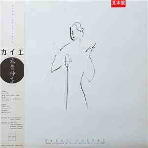 Taeko Ohnuki - カイエ - Bande Originale De "Kaie" Sortie Du 5 Juin 1984 flac album