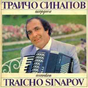 Трайчо Синапов - Акордеон flac album