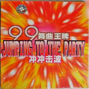Various - Jumping To The Dance 冲冲击波 flac album