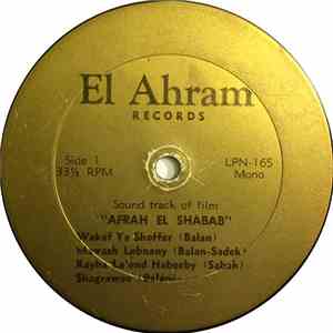 Various - Soundtrack Of "Afrah El Shabab" flac album