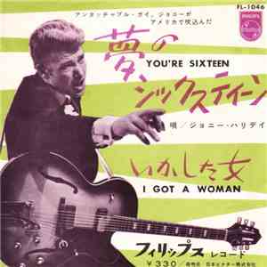 ジョニー・ハリデイ With The Merry Melody Singers - 夢のシックスティーン = You're Sixteen flac album