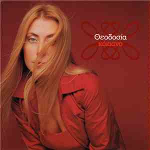 Θεοδοσία - Κόκκινο flac album