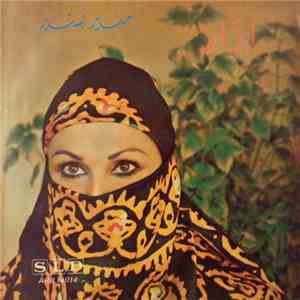 منير بشير - إزار flac album