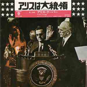 Alice Cooper - Elected flac album
