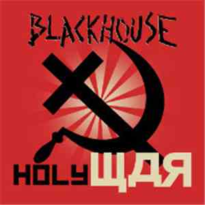 Blackhouse - Holy War flac album