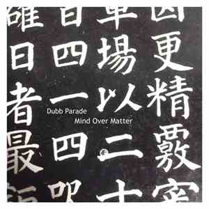 Dubb Parade - Mind Over Matter flac album