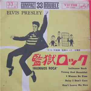 Elvis Presley - 監獄ロック = Jailhouse Rock flac album