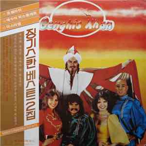 Genghis Khan - Best Vol. 2 flac album
