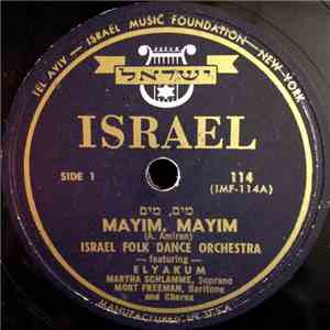 Israel Folk Dance Orchestra Featuring Elyakum - Mayim, Mayim - מים׳ מים flac album
