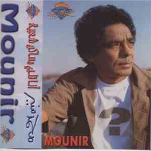 محمد منير = Mounir - أنا قلبي مساكن شعبية flac album