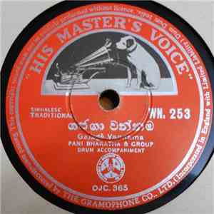 Pani Bharatha & Group - Gajagă Vannama / Perehera Drum Music flac album
