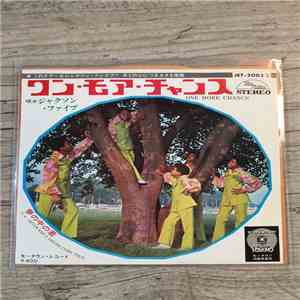 The Jackson 5 - One More Chance flac album