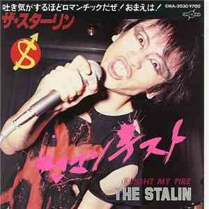 The Stalin - ロマンチスト flac album