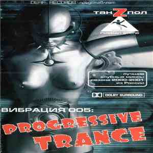 Various - Вибрация 005: Progressive Trance flac album